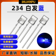 234�{��LED���� 2*3*4�{�ⱳ����� ���_�L�_ 234���ΰװl�{��