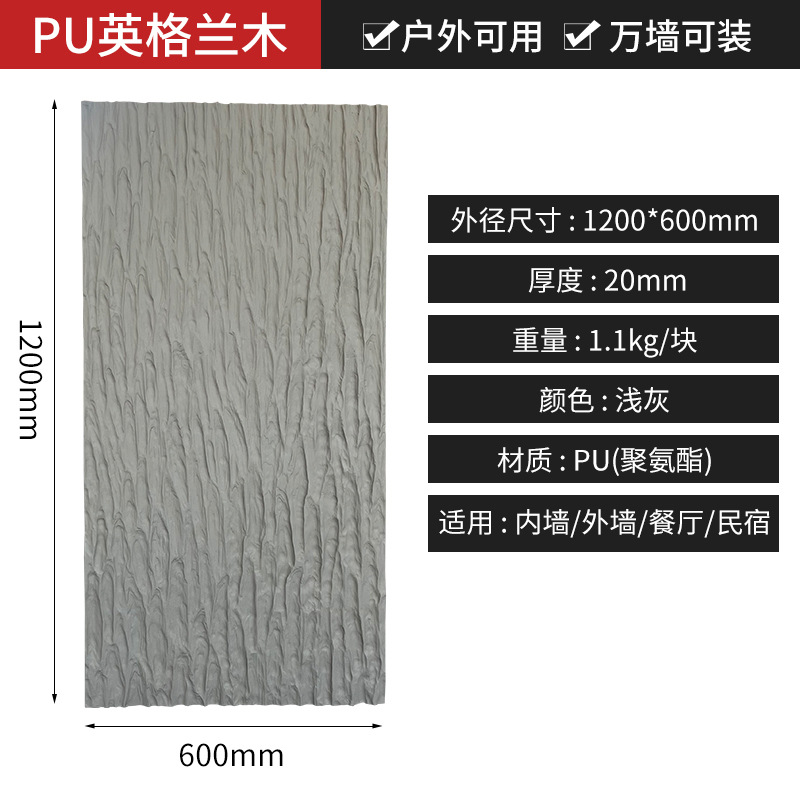 PU Inglaterra Madera-Gris claro