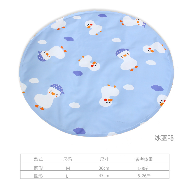 圆冰垫 副本