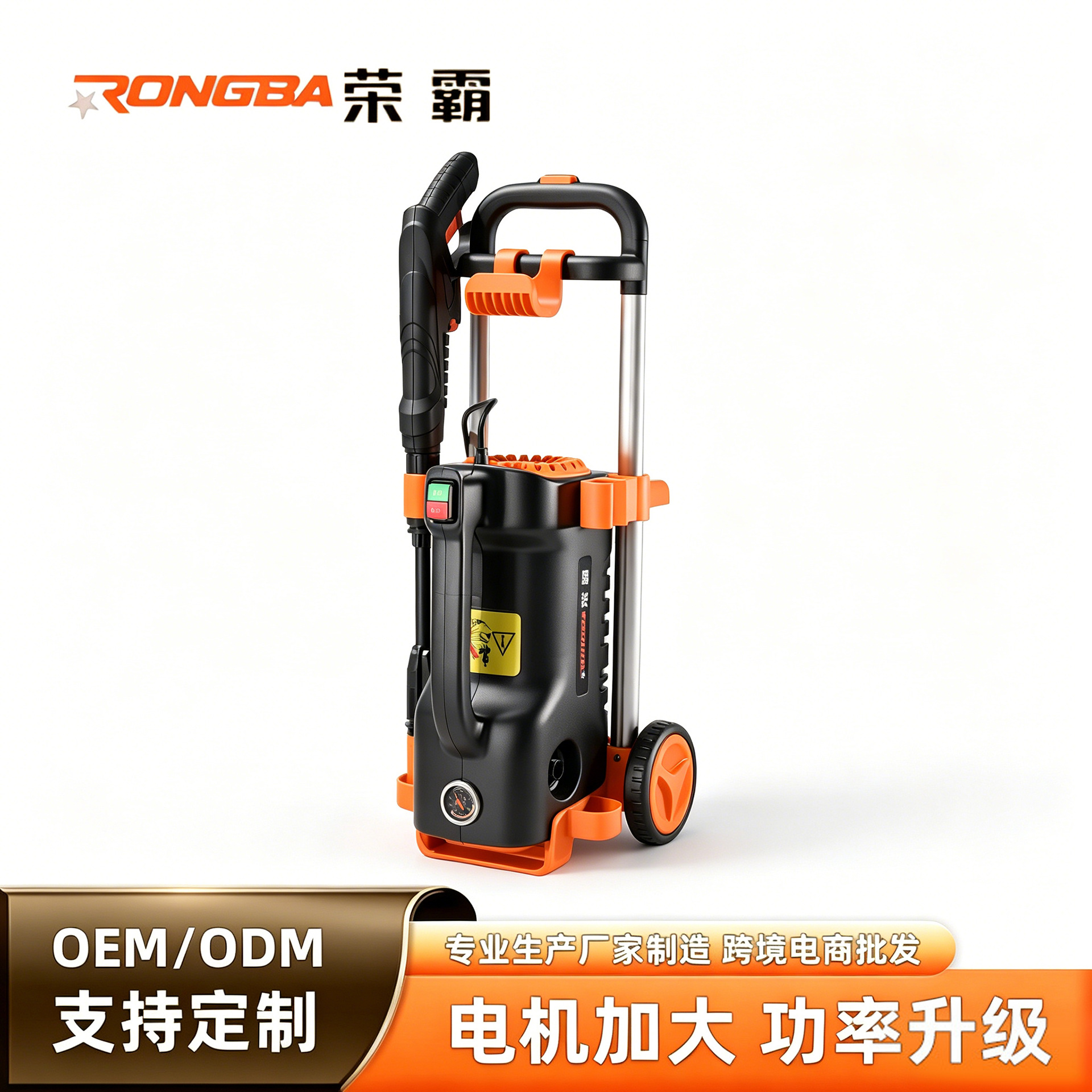 Rongba Double-Wheel Portable Cleaning Machine, Fully Automatic High-Pressure Powerful Car Washing Machine, High-Pressure Cleaning Machine, High-Pressure Water Gun Pump