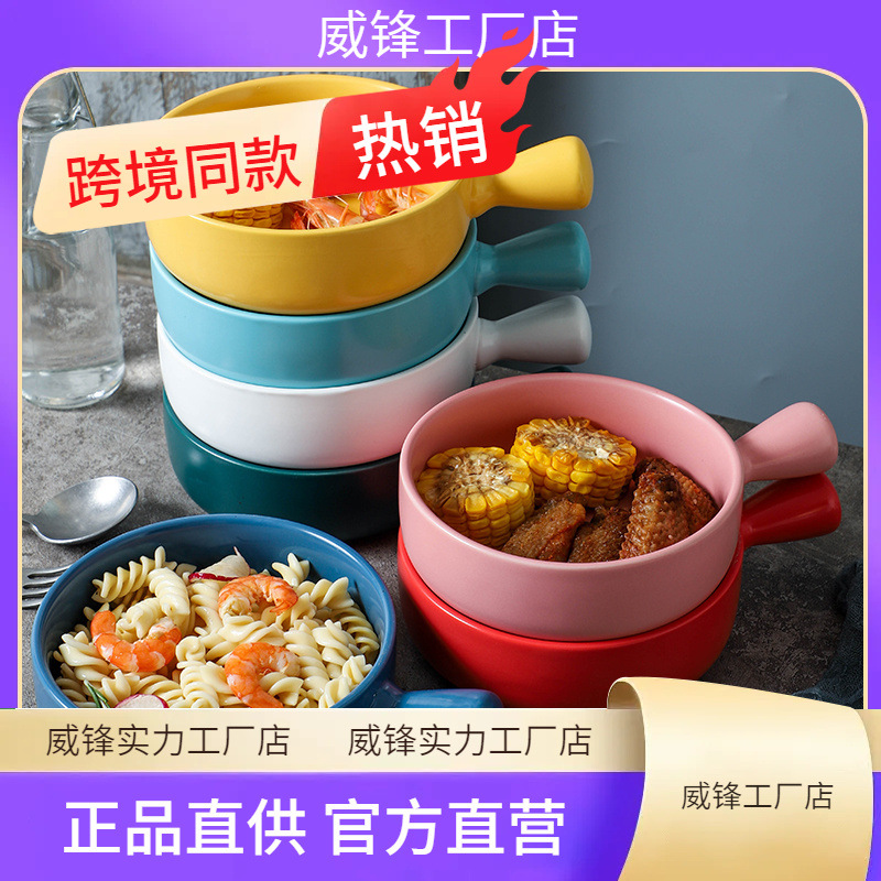 Mango de cerámica para hornear tazón de macarrón para horno de microondas platos para hornear platos de arroz para horno de queso