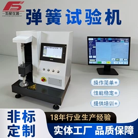 拉力试验机;万能试验机;冲击试验机