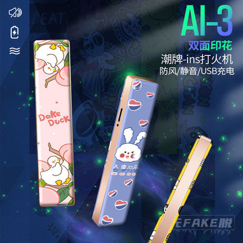 Internet celebrity lighter creative personality trendy brand sup gift for male and female couples usb charging compact and exquisite ultra-thin electronic