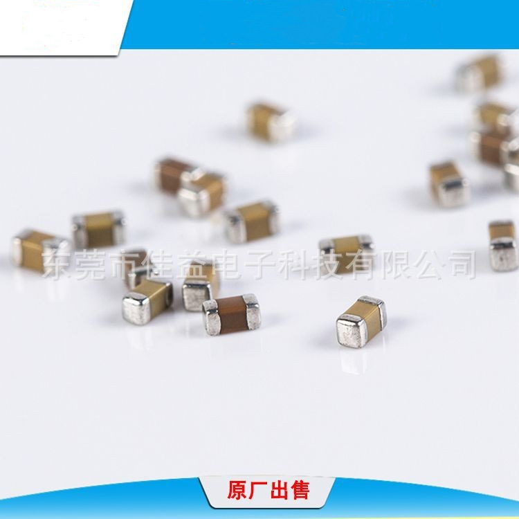 贴片电容10uf50v 0603 470pF~560pF全新现货供销电容器