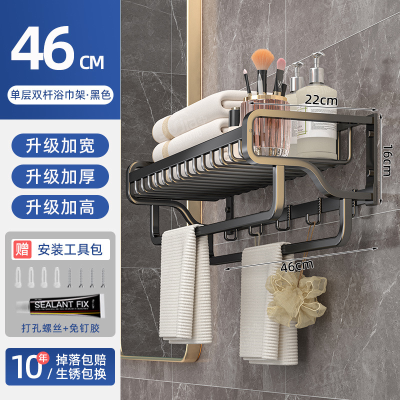 [럭셔리모델] 47cm 싱글레이어 - 고급스러운 엘레강트 블랙 (낙하보장)