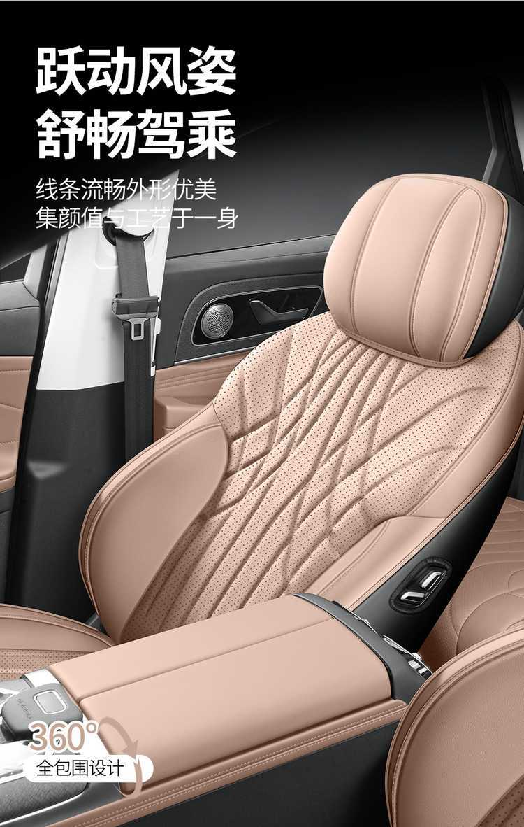 Chery Tiggo 8L Special Car Seat Cover Five-Seater and Seven-Seater Fully Enclosed Four-Season Universal Car Seat Cushion Seat Cover