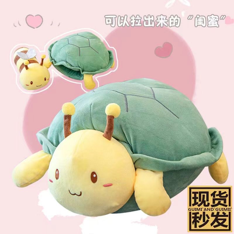 동요 톤 같은 거북이 꿀 인형 여자 친구 인형 창조적 인 베개 봉제 장난감 인형 TANABATA 선물 재미있는 소녀