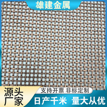 金属装饰网不锈钢钢室内吊顶隔断幕墙螺旋网帘多色不锈钢编织网帘