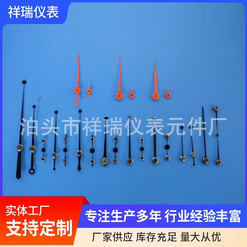 供应百分表塑料外圈表针指针 百分表外公差指示器 大屏百分表