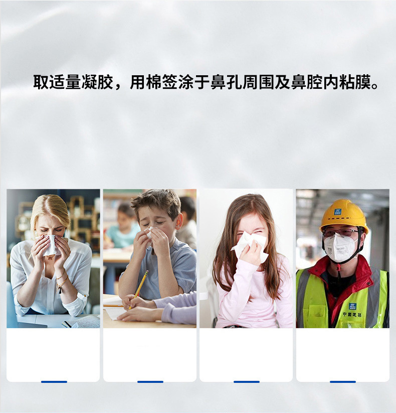 Yao Benren Anti Nasal Allergy Gel 30g Nasal Care Topical Gel OEM Customization preparation