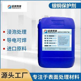 防锈润滑剂;其他工业用清洗剂;脱模剂