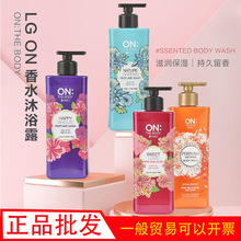 韩国进口LGOn安宝笛沐浴露香水滋润保湿美肌留香清一般贸易