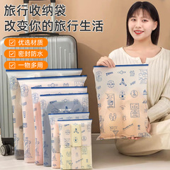 家庭用衣類と靴の包装と保存袋、旅行用化粧品の保管、特別な厚みのある密封袋、下着の保管袋