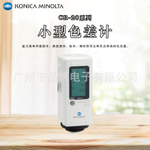 _ CR-20 ͱyֳʽɫӋ ywĩɫֵ