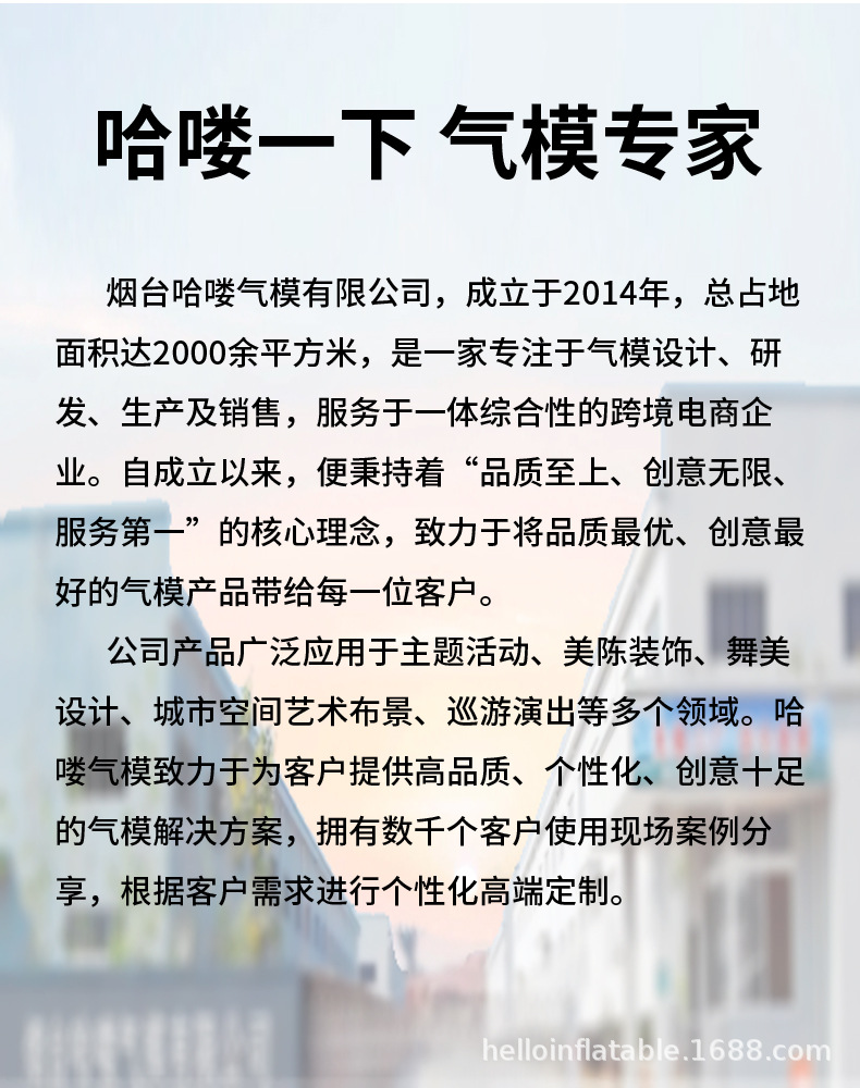 详情页_05.jpg