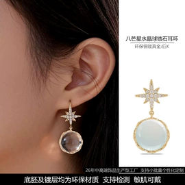 耳钉;耳环;戒指