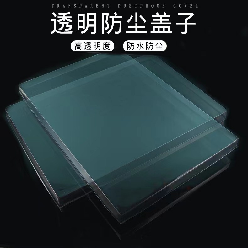 Transparent waterproof lid jewelry tray 35*24cm professional lid jewelry dish PVC plastic lid