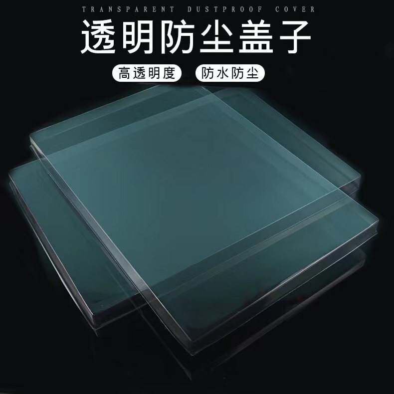 Transparent waterproof cover jewelry tray 35*24cm professional cover jewelry tray pvc plastic cover