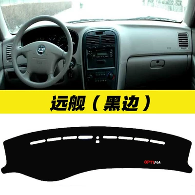 Sun Protection Sunshade Pad, Günəş əleyhinə siperlik - far-ship-black-border