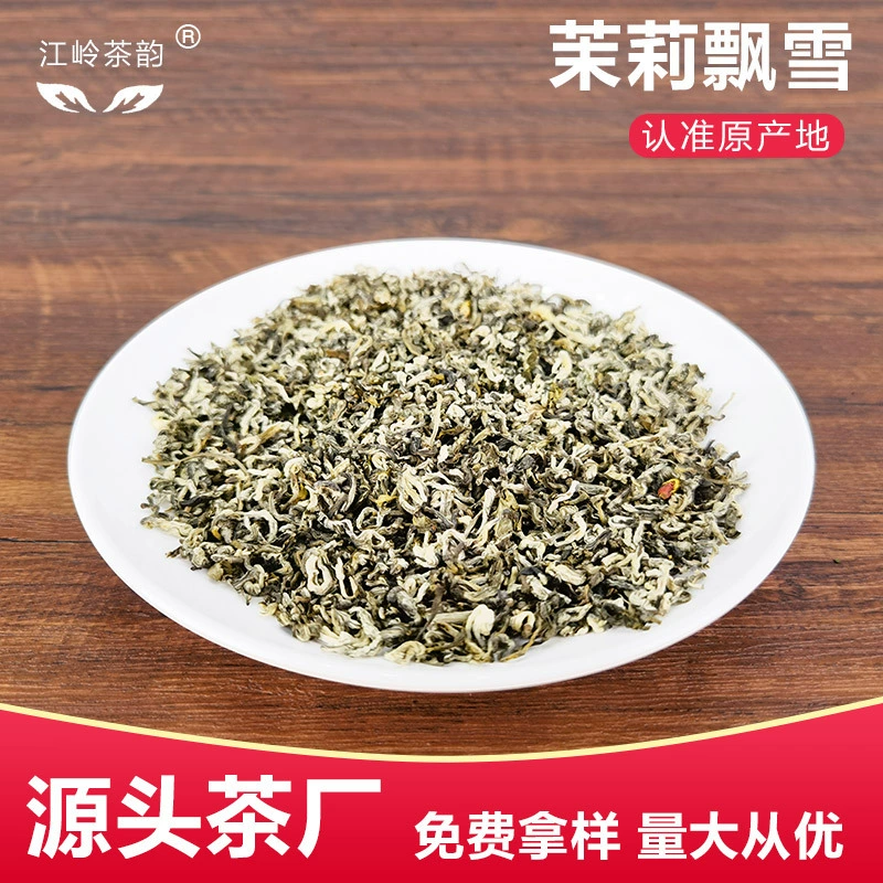 2023 Альпийский жасминовый чай из 4 частей Ароматный жасмин Snow One Jin Оптом Цельный чай в пакетиках