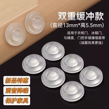 颗粒防撞贴门把手硅胶垫柜门门后防磕碰粒墙贴冰箱门贴防碰撞门垫