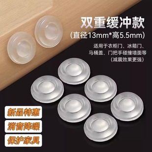 Granular Anti-Collision Stickers for Door Handles, Silicone Pads for Cabinet Doors, Anti-Collision Granular Wall Stickers for Refrigerator Doors, Anti-Collision Door Pads