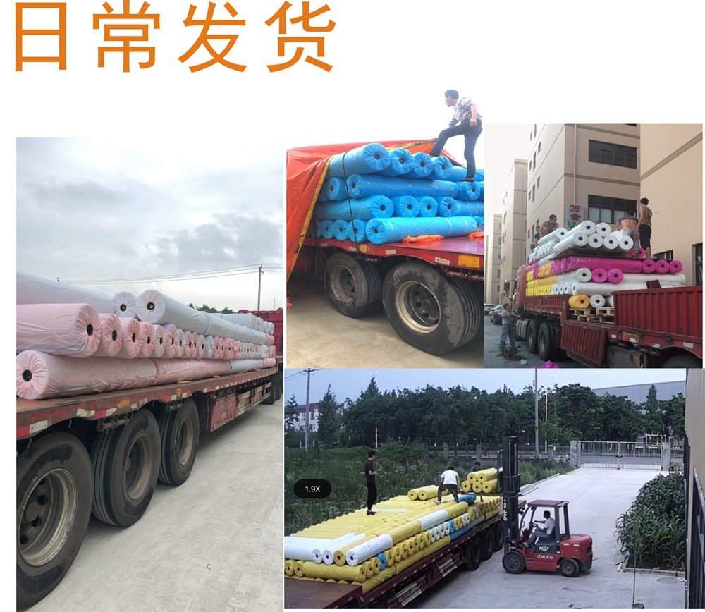 无毒无味现货EVA3D膜