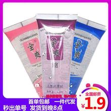 厂家批发全爽25ml45ml80ml人体润滑剂水溶性强拉丝按摩油情趣用品