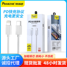�����߰�ɫLightning�O��PD���30WTypeC������0.5-1mTPE���|