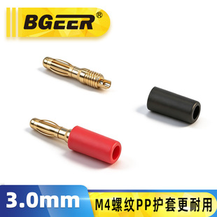 3.0mm���\�㽶���^ �S�~僽����M4�ݼy��� �yԇ���^PP�^���o��