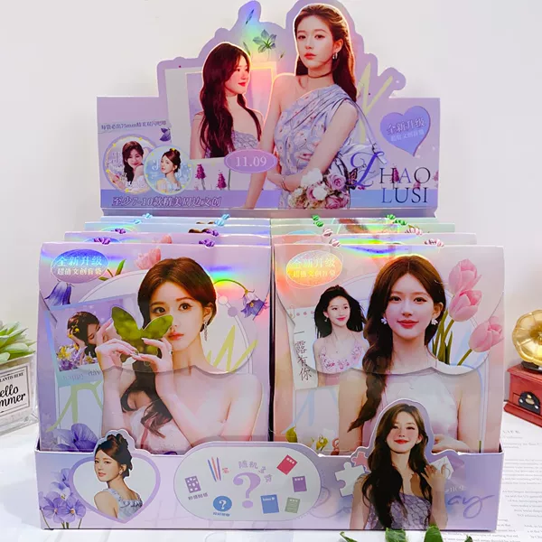 1116 Zhao Lusi Stationery Big Blind Bag