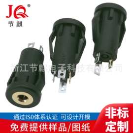 4段MJ-071SP音频连接器带卡位2.5耳机插座 立体声3节四极卡式接口