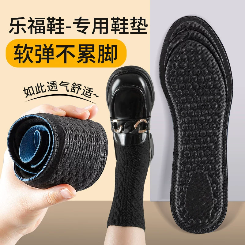 Лоферы 4D, стелька, женская мягкая подошва, удобный дышащий впитывающий пот дезодорант, обувь на высоком каблуке, противоболезненная, длительная, супер мягкая, тонкая летняя