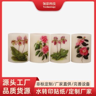 Factory Customized Hot-Selling Aromatherapy Glass Candle Water Stickers Led Electronic Water Stickers with Strong Adhesion and Waterproof Cross-Border Hot Sales