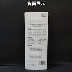 居歡無痕粘鈎3個裝吸卡強力透明粘鈎PVC塑料粘鈎免打孔掛鈎批發