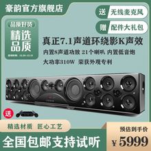 ���7.1�������ҕ�{����������L�l�h�@���ص�����ͥӰԺ�͏d