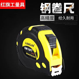 卷尺;激光测距仪;刀片