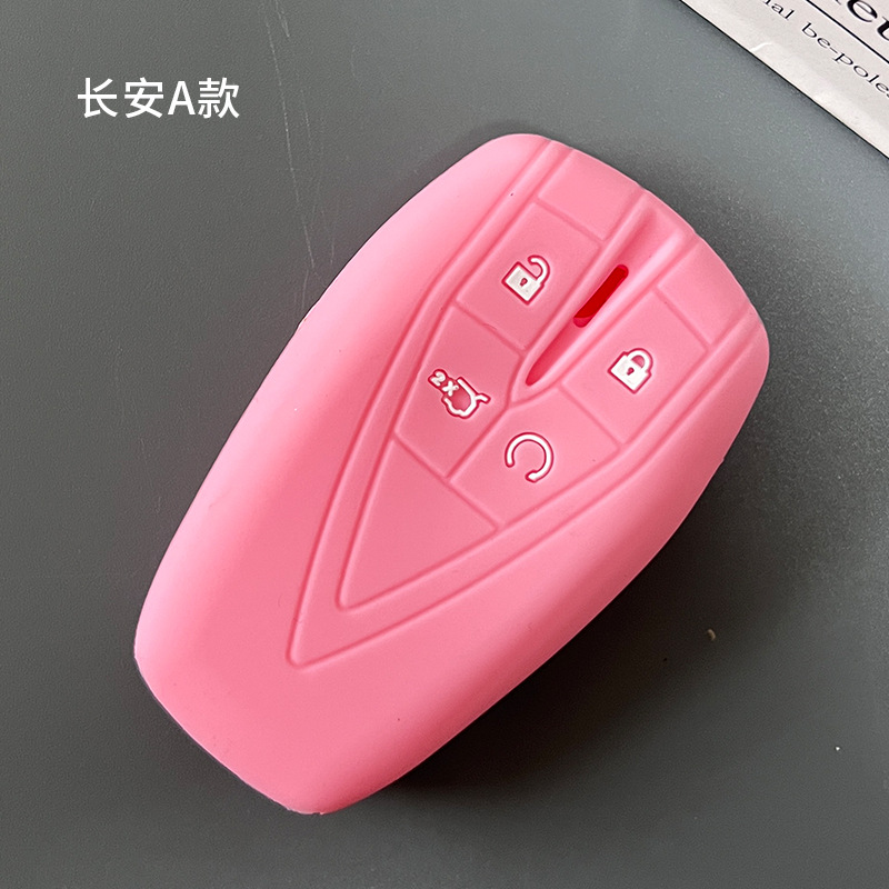 Changan cs75plus clave caso Yidong cs55 Yuexiang cs15 Auchan cs35unit clave caso cs85 Shell hebilla