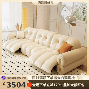 TongYute French Cream Style Functional Sofa Zero Gravity Advanced Light Luxury Zero Home Theater Leather Electric Sofa