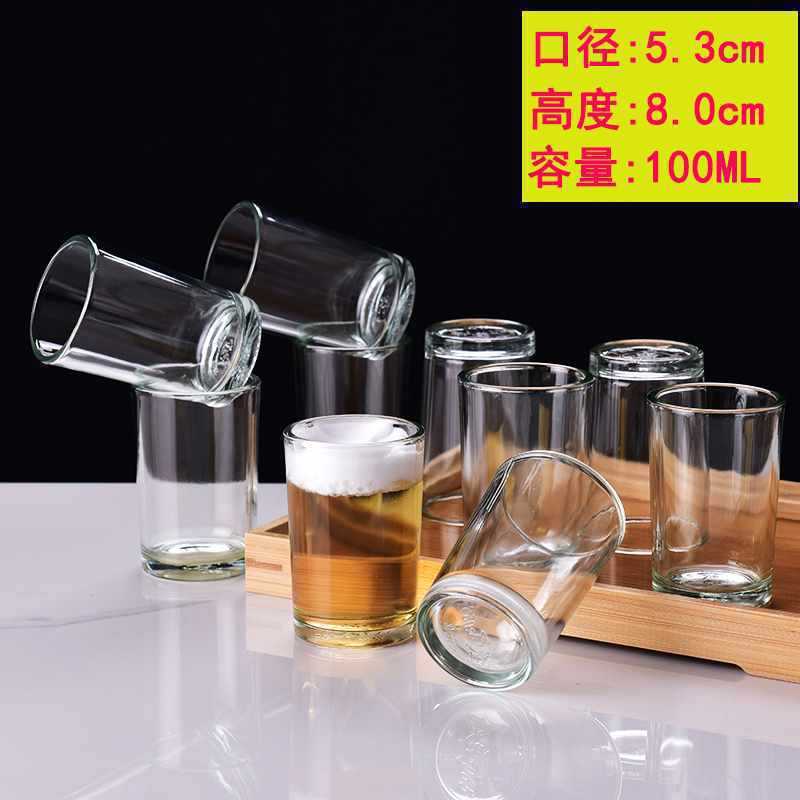 白酒杯套装烈酒杯只装酒盅家用分酒器玻璃厚底子一口杯小号|undefined