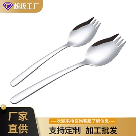 西餐刀叉勺;勺、调羹;刀叉勺套装