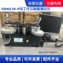YG401�R��������ĥ�x4 6 9��λ�R����������ɯ����������ƽĥ�x