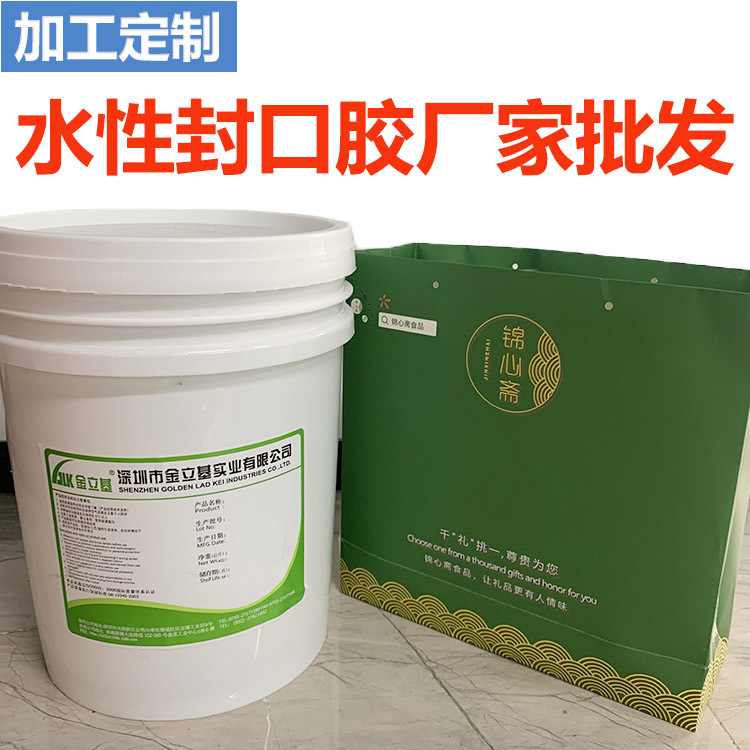 厂家代加工定制自动机彩盒封边胶适用各种纸品包装盒手提袋封口胶