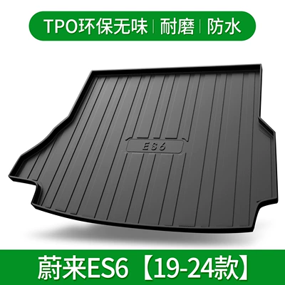 Suitable for Weilai ES6 ES8 ET5 ET7 EC6 car interior decoration car trunk mat TPE tail box mat (Trunk Mat) - wei-lai-es6-19-22-default-item