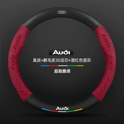 Steering wheel cover – Cover - genuine-leather-suede-3d-embossed-burgundy-round-audi-logo-default