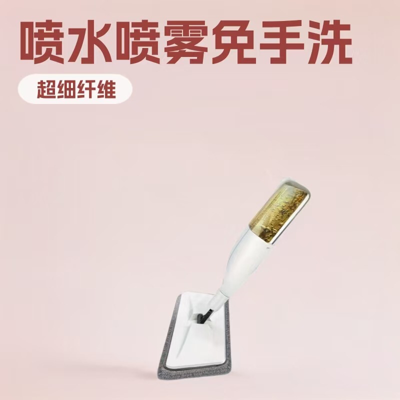 Spray Flat Mop Manufacturer, Hands-Free Household Mop for Cleaning Floors, Lazy Mop for Dry and Wet Use, No Need for Hand Washing Spray Flat Mop Manufacturer, Hands-Free Household Mop for Cleaning Floors, Lazy Mop for Dry and Wet Use, No Need for Hand Washing