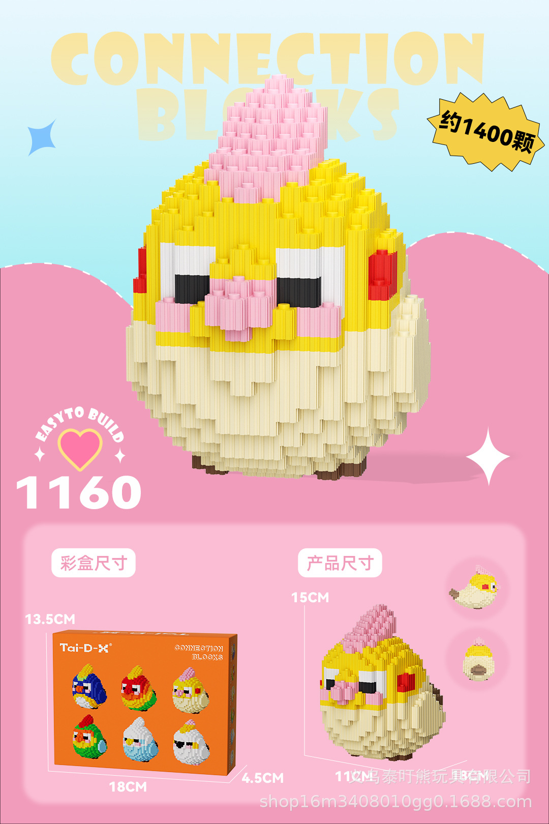 Insertar y ensamblar en serie bloques de construcción de partículas pequeñas rompecabezas de dibujos animados juguetes para niños compatibles con caja de color de rompecabezas de Lego