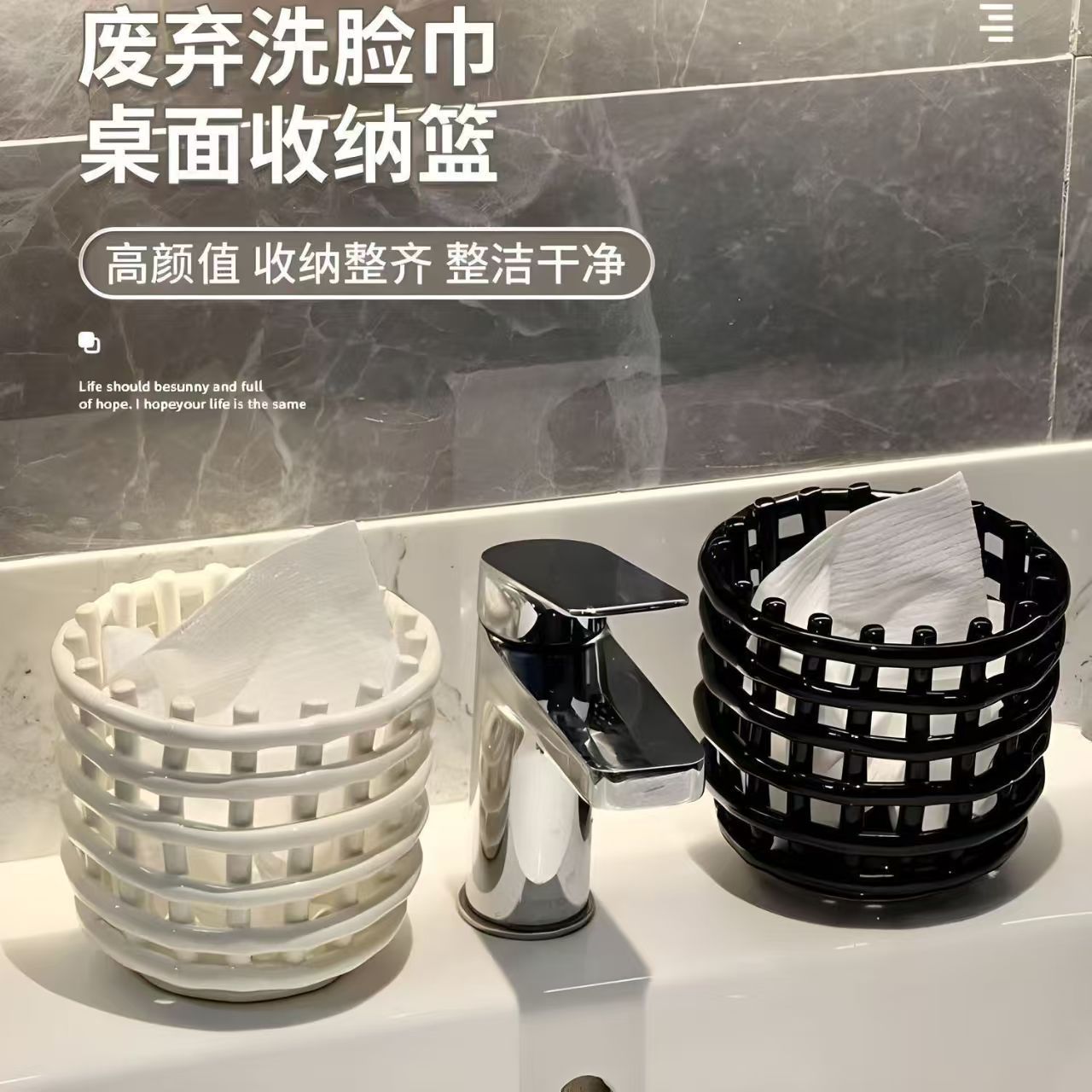 废弃洗脸巾收纳桶卫生间化妆品收纳盒笔筒浴室洗漱用品置物架新款