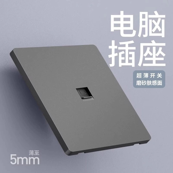 Computers (super five categories)
