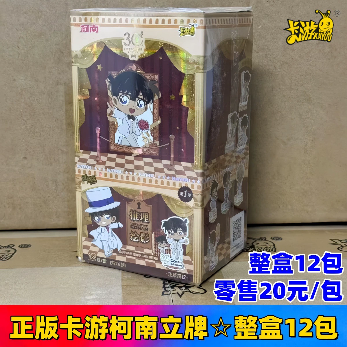 Genuine Card Game Pony Card Rainbow Pack 3rd 5th Fun Shadow 4th Huiyue 7th 6th 5th Badge 2nd